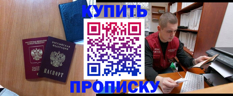 регистрация для школы в Рудне